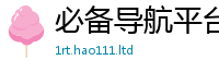 2025新奥天天开好彩新奥彩免费版含一肖一码100‰能中多少钱